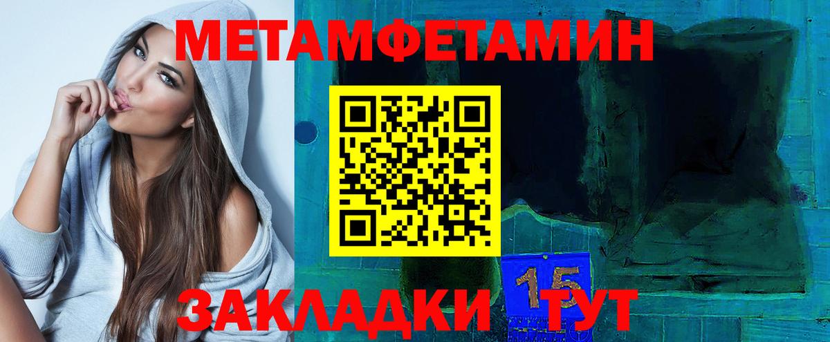 Сланцы  Amphetamine  Вход с VPN  АМФ VHQ 
