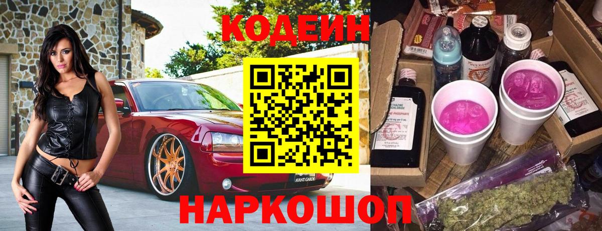 MDMA  Вход с VPN  Сланцы  МЕФ кристаллы  Экстази  ГАШИШ  Alpha PVP СОЛЬ   Канабис  Cocaine 