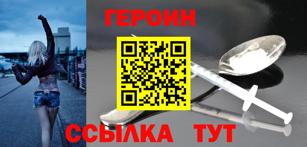 A-PVP Сланцы