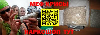 шишки Наро-Фоминск