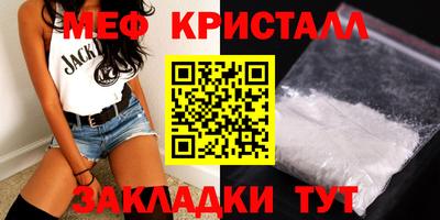 MDMA Premium VHQ Красноармейск