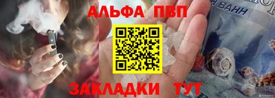 шишки Наро-Фоминск