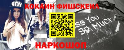 шишки Наро-Фоминск