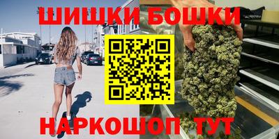 герыч Можайск