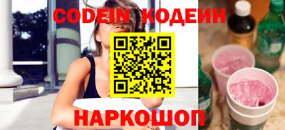шишки Наро-Фоминск