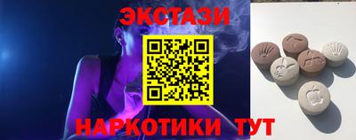 ECSTASY Нарткала