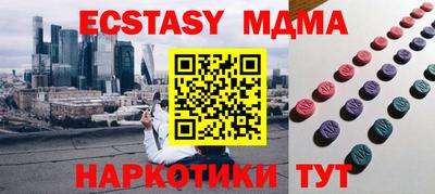шишки Наро-Фоминск