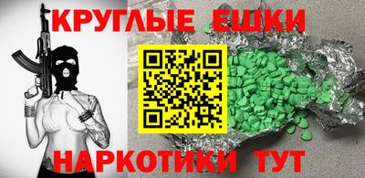 шишки Наро-Фоминск