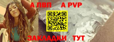гидропоника Нальчик