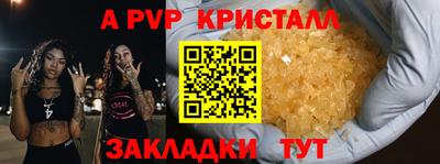 шишки Наро-Фоминск