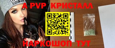 шишки Наро-Фоминск
