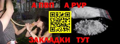 шишки Наро-Фоминск