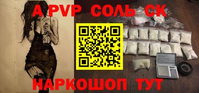 гидропоника Нальчик