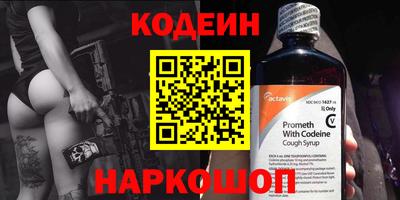 шишки Наро-Фоминск