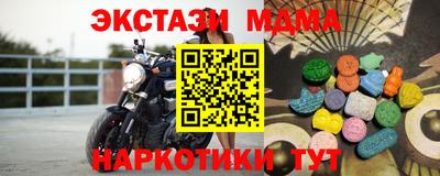 кокаин VHQ Можга