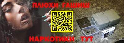 герыч Можайск