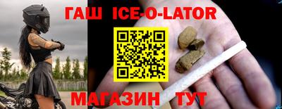 шишки Наро-Фоминск
