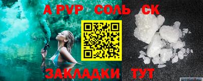 шишки Наро-Фоминск