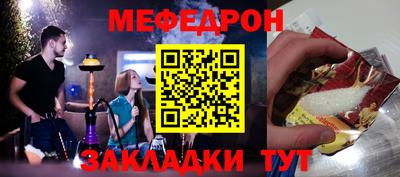 шишки Наро-Фоминск