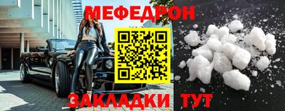 шишки Наро-Фоминск