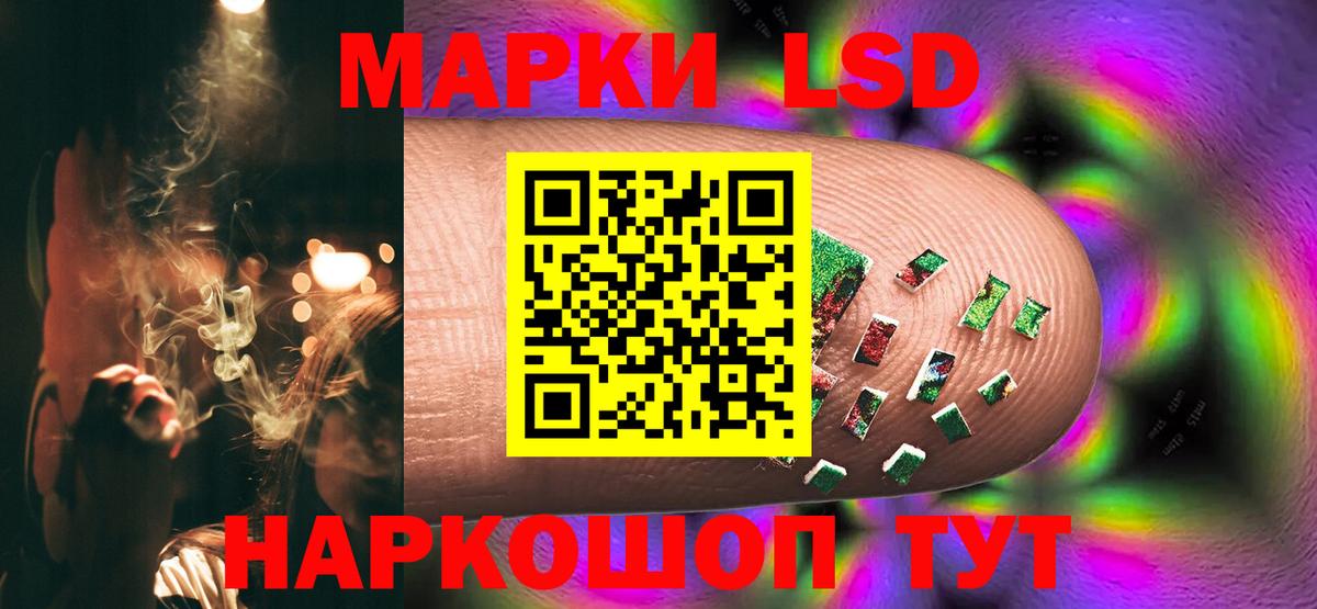 Лсд 25 экстази  Лсд 25 экстази кислота  ЛСД экстази ecstasy  Вход с VPN  Сланцы 