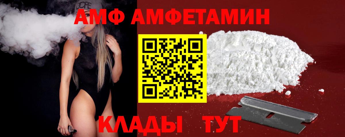 Сланцы  Первитин  Вход с VPN  МЕТАМФЕТАМИН мет 